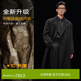 伯爵卓尔高端全羊毛双面呢大衣100%男士2025秋冬季新款中长款通勤男装外套 月夜黑（中长款） 【二代-石墨烯/鹅绒内胆】 L (175)