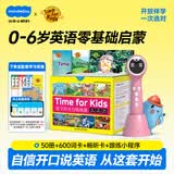 幼学小蝌蚪点读笔a8s幼儿童1-3-6-12岁英语早教raz分级阅读绘本幼学毛毛虫 【0-6岁英语启蒙】普通粉32g+海尼曼亲子时光预备级