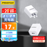 品胜 3C认证 苹果充电器安卓充电头 适用iPhone17/16/15/14/13/12/XS/SE华为OPPO小米vivo手机USB插头