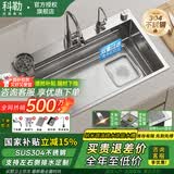 科勒光语系列厨房水槽集渣大单槽304不锈钢小米粒厨房洗菜池洗碗槽一体盆 80*45 银色集渣水槽-纳米抗菌/耐磨耐刮