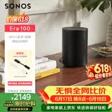 SONOS【价保618】Era100 WIFI无线蓝牙音箱环绕可组合家庭影院 迷你音响 One升级版 家用桌面客厅 黑色