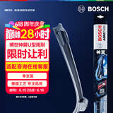博世（BOSCH）雨刷器雨刮器雨刮片神翼U型无骨26英寸一支装(下单咨询客服)U型口