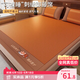 艾薇凉席双面藤席夏季 家用凉席双人 三件套 幸运狗 1.5米【可折叠】