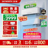 创维【价保618】大2匹家用中央空调一拖二变频冷暖壁挂机商用多组管SUV2-HD553/CB1-N2ALA双排铜管