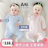 优奇婴儿衣服新生儿保暖三层夹棉连体衣春秋冬季哈衣爬服男女宝宝睡衣 2件【萌小熊】浅粉+浅蓝 73cm