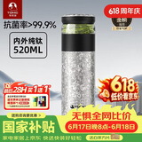 特美刻（TOMIC）纯钛水杯茶水分离杯钛保温杯泡茶杯子养生焖茶杯礼品父亲节礼物