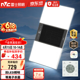 雷士（NVC）风暖浴霸双灯系列杀菌照明换气排风Y358浴室卫生间