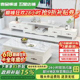 壹品帆诚【24小时闪发】茶几客厅简约茶几电视柜组合套装客厅茶几 1.2M茶几+4抽电视柜 白+大理石纹 钢化玻璃桌面