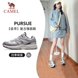 骆驼（CAMEL）【迪丽热巴同款-追寻】运动鞋男女鞋网面透气新款休闲徒步鞋子