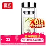 富光双层玻璃杯 高硼硅玻璃泡茶杯子 茶水分离杯 带茶隔商务水杯男士