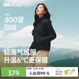蕉下（beneunder）外套女气绒立领轻量速热保暖棉服休闲机洗CL001漫暮黑S