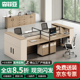 森菲亚 办公室办公桌工位储物财务职员桌子简约现代工作台办公桌椅组合