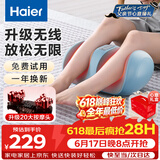 海尔（Haier）足疗机腿部按摩器脚底脚部腿部小腿按摩仪送老年人长辈生日父亲节礼物送爸爸男女朋友HQZ-Z221ZPro