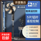 骆驼电风扇家用落地扇大风力轻音节能省电扇摇头机械定时台立两用办公室宿舍卧室工业电扇 20英寸遥控款【铝5叶】-定时-重底盘