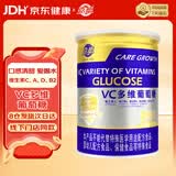 嘉德葡萄糖粉AD钙锌益生元维生素C葡萄糖 VC多维葡萄糖450g