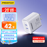 品胜3C氮化镓充电器PD30W苹果17promax插头Type-C多口快充适用iPhone16/1514华为手机平板AirPods Pro3