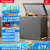 康佳（KONKA）冰柜200升 低霜小型家用冷柜一级能效七档控温冷藏冷冻冷柜 深冷-36°BG20JCD 以旧换新 国家补贴