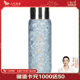 八马茶业 茶具 钛晶随身焖茶杯 泡茶杯 纯钛打造保温杯 冰晶蓝-390ml