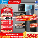 美的（Midea）净水器星河2.0净水机0阻垢家用母婴直饮加热一体机餐边柜壁挂管线机厨下RO反渗透净矿双水三件套 星河2.0净水器+真沸腾冷热彩屏管线机 两件套