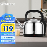 格来德（Grelide）烧水壶家用4.2-6L大容量电热水壶加厚304不锈钢热水壶防干烧2000W功率电水壶自动断电办公室茶壶 4.2L 一体式电源线（0.65m）-242S