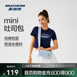斯凯奇单肩包瑜伽健身包mini吐司包防泼水时尚百搭运动斜挎包P223U029