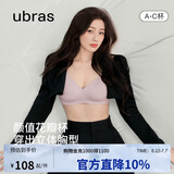 ubras花瓣杯软支撑文胸女士内衣女无钢圈聚拢收副乳胸罩