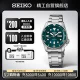 精工（SEIKO）5号系列海岛绿水鬼100米防水商务机械手表【礼物】SRPD61K1