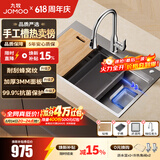 九牧（JOMOO）厨房水槽纳米304不锈钢加厚洗菜一体盆多功能阶梯台下盆抗刮龙头 70*48【手工分区双轨02383】含龙头