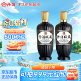 汾酒城藏 口粮酒 42度 500ml*2瓶  清香型白酒