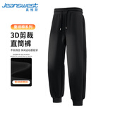 真维斯（Jeanswest）男士休闲裤子秋冬季美式320g重磅长裤男生宽松大码潮流百搭束腿裤