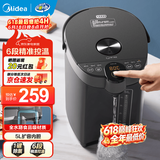 美的（Midea）电热水瓶家用5L大容量不锈钢精准控温除氯恒温电水壶烧水壶保温全自动非即热式饮水机 5L 【304不锈钢】SP50C505B