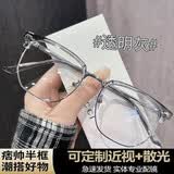 千娱斯文半框眼镜男款高颜值可配度数近视镜百搭防蓝光平光镜框架 冰川灰银 无度数防蓝光