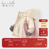 戴维贝拉儿童三防外套秋装男童女童洋气衣服宝宝防风防水风衣