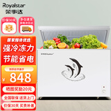 荣事达（Royalstar）家用冰柜中小型冷藏冷冻转换冷柜 商用大容量保鲜单温卧式冰箱 节能低噪 488白色【可囤620斤肉 全国联保 送货上门】