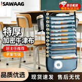 飒望德国挂书袋书桌侧挂置物架大容量学生桌上书本神器高中初生挂书袋侧边教室侧课桌收纳袋挂 【莫兰迪蓝】幸运草13层 大容量初高中生课桌挂加厚