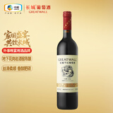 长城经典系列金标赤霞珠干红葡萄酒750ml单瓶装红酒自营热门商品