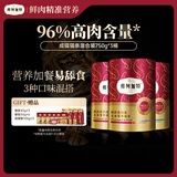 弗列加特 96%高肉含量主食营养猫条 成猫湿粮 混合装750g*3桶