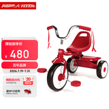 Radio Flyer瑞飞儿儿童三轮车遛娃神器宝宝1-5岁骑行脚踏车手推车童车玩具车 【折叠款】 #407 1.5-3岁