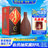 汾酒紫砂 清香型白酒 42度 475ml 单瓶装宴请礼赠自饮