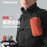 AMBITFUL户外运动斜挎包手机袋 跑步双肩背带挂包Pocket3运动相机Action4拓展包登山徒步骑行收纳携带神器 肩带挂包【森暮绿】U1 赠运费险丨免费试用