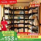 溢彩年华 六层厨房置物架落地储物收纳架 动微波炉架花架浴室架子 173M