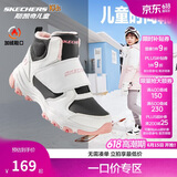 Skechers斯凯奇小奶熊棉靴冬季时尚女童皮鞋短靴加绒保暖雪地靴8701648L