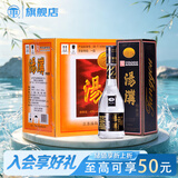 汤沟黑汤沟 浓香型白酒 45度 500ml*8瓶 整箱装 口粮酒 送礼