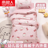 南极人（Nanjiren）幼儿园被子六件套床上用品被子褥子全套一整套宝宝入园专用三件套 蝴蝶结kitty【宝宝入园一站式购齐】 床笠款 3件套+2斤羽丝棉被+枕头+1.5斤垫子