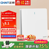 正泰（CHNT）开关插座 一开双控开关 86型暗装插座面板 6C奶油白