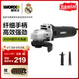 威克士850W角磨机WU818S切割机打磨机抛光机开槽磨光手磨机砂轮机