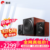惠威（HiVi）M50WMKIII 2.1声道蓝牙音箱 有源多媒体音响 低音炮 家用桌面音响 M80W