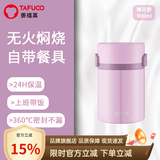 泰福高（TAFUCO）焖烧杯保温盒闷粥杯上班带饭保温饭桶真空不锈钢保温杯闷焖烧壶罐 T2284 樱花粉  餐具+餐包0.9L