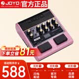 卓乐（JOYO）电吉他音箱音响效果器专用JAM BUDDY II 2代充电蓝牙音箱便携粉色