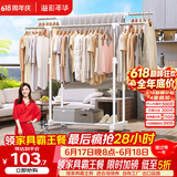溢彩年华晾衣架落地室内晾衣杆伸缩移动卧室衣架挂衣服阳台凉晒衣架子1501